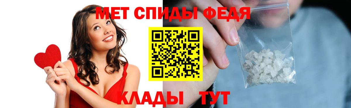 Амфетамин Premium  Вход с VPN  Амфетамин  Кореновск  Amphetamine 