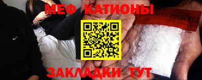 амфетамин Донецк