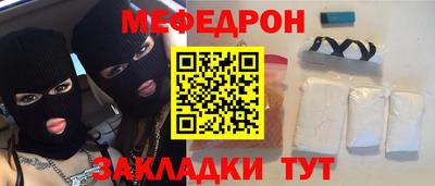 амфетамин Донецк