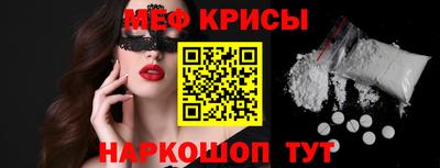 амфетамин Донецк