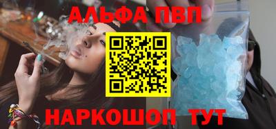 амфетамин Донецк