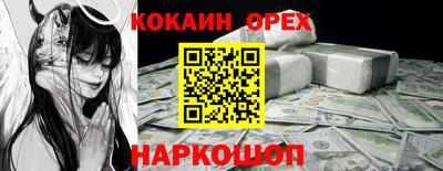 амфетамин Донецк