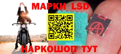 амфетамин Донецк