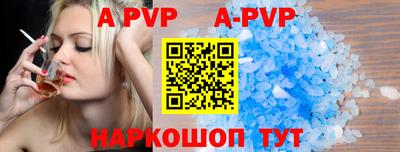 амфетамин Донецк