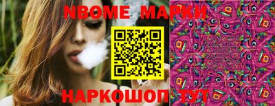 ешки Дубна