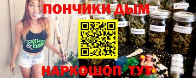 амфетамин Донецк