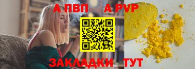 амфетамин Донецк