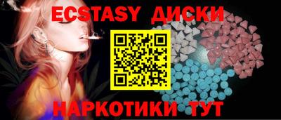 ешки Дубна