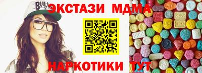 ешки Дубна
