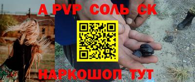 амфетамин Донецк