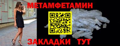 амфетамин Донецк