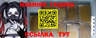 амфетамин Донецк