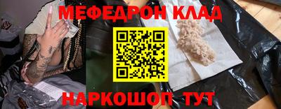 ешки Дубна