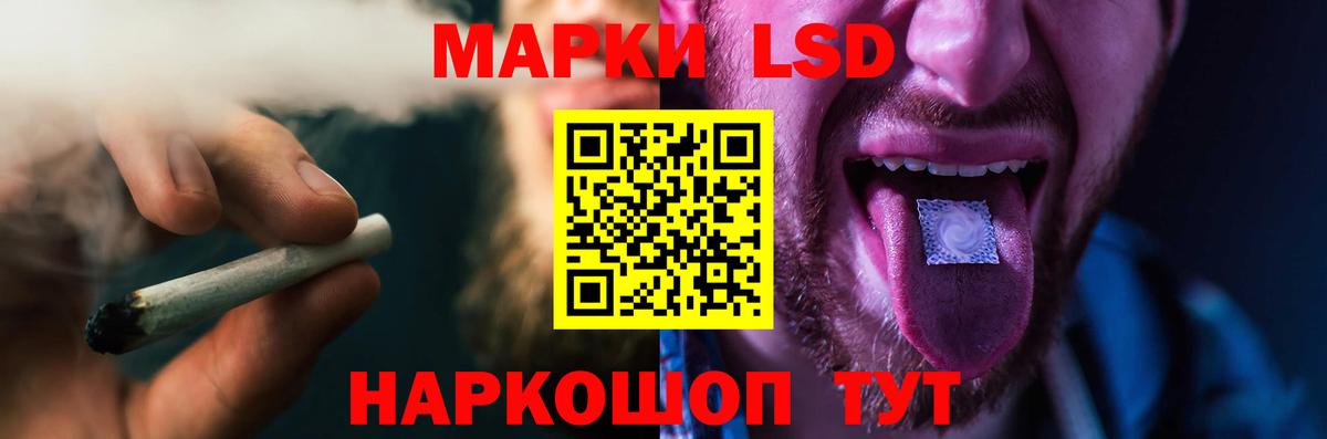 ЛСД экстази кислота  Лсд 25 экстази ecstasy  Кореновск  Вход с VPN 