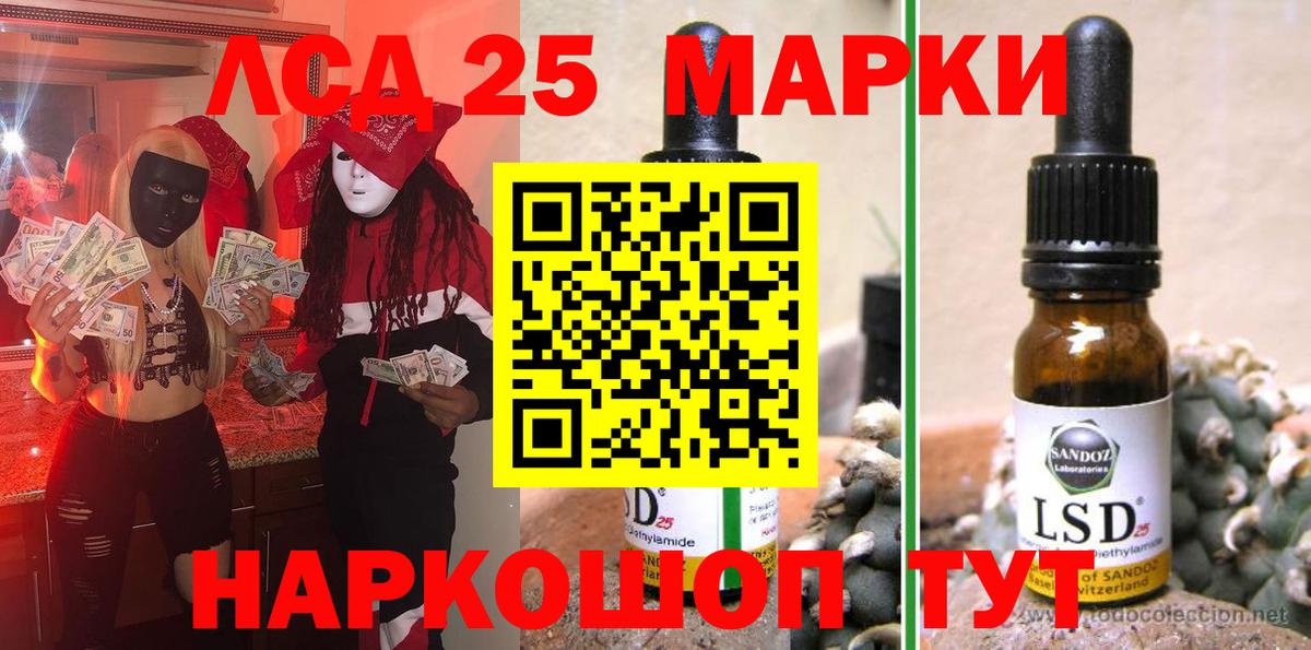 Кореновск  Вход с VPN  Каннабис  Меф   ГАШИШ  КОКАИН 