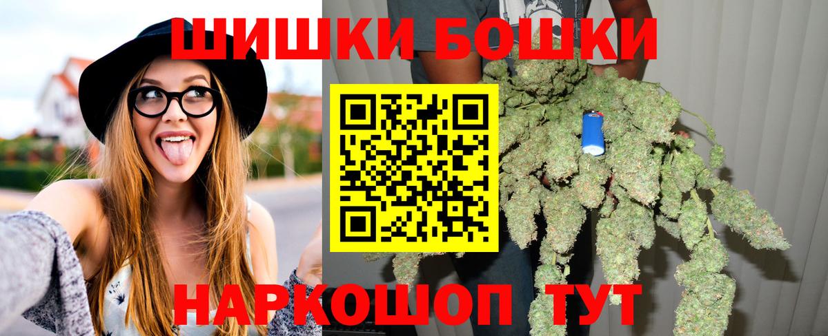 Бошки марихуана MAZAR Кореновск